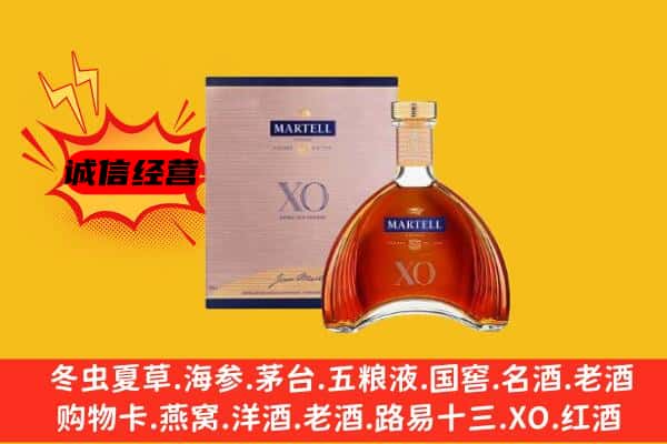 铁岭清河区上门回收马爹利价格