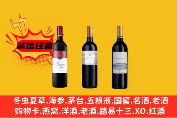 铁岭清河区上门回收拉菲价格