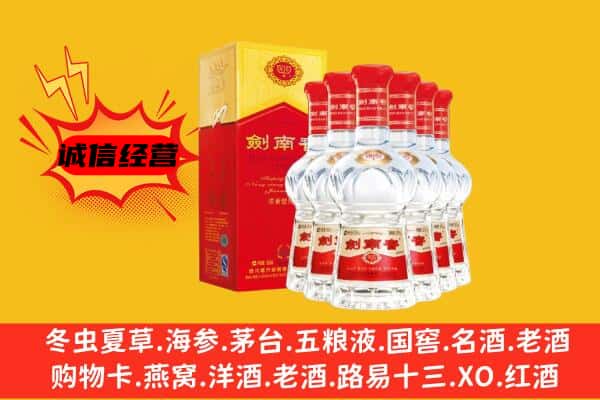 铁岭清河区上门回收水晶剑价格