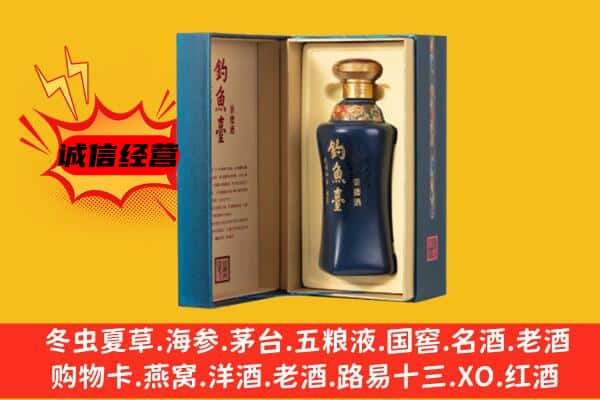 铁岭清河区上门回收钓鱼台价格