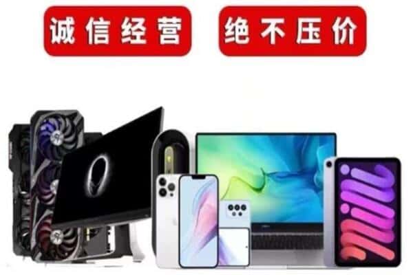 铁岭清河区回收音响